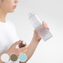 水筒 560ml クリアタイム リマインダーボトル ( 常温 直飲み スクリュー クリアボトル マグボトル スポーツボトル 目盛り付き マグ ボトル 透明 クリ...