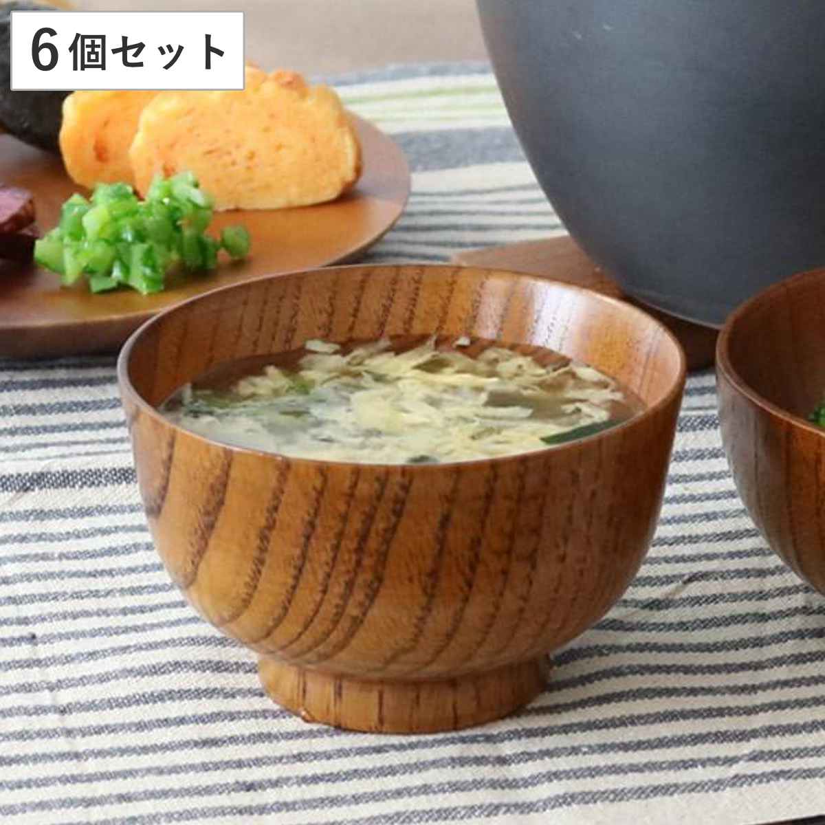 子供汁椀 子供用 汁椀 木製 200ml 漆 茶碗 天然木 食器 同色6個セット （ お椀 椀 味噌汁椀 吸物椀 器 うつわ 漆塗り 木製食器 ミニ 小さい 飯椀 ご飯茶碗 お茶碗 朱色 吸い物 吸物 味噌汁 お碗 汁碗 和風 和食器 ）【39ショップ】