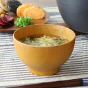汁椀 330ml 大和汁椀 ナチュラル ナツメ 木製 ( お椀 椀 味噌汁椀 吸物椀 天然木 木 吸い物 吸物 味噌汁 お碗 使いやすい 熱くなりにくい 和食器...
