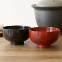 汁椀 木製 350ml さくら汁椀 漆 桜 天然木 同色6個セット ( お椀 椀 味噌汁椀 吸物椀 漆塗り 吸い物 吸物 味噌汁 お碗 ナチュラル 使いやすい ...