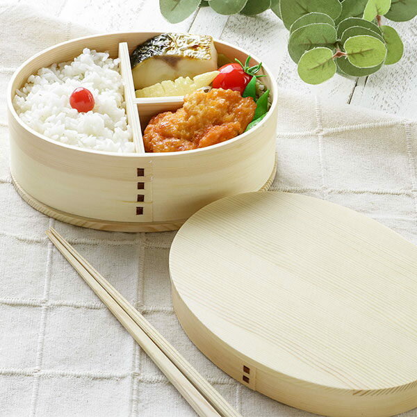 弁当箱 曲げわっぱ 1段 700ml わっぱ一段弁当箱 ( 木製 ランチボックス 弁当箱 一段 小判型 わっぱ 大人 弁当 お弁当 仕切り付き ゴムバンド付き ...