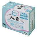 簡易トイレ 介護 防災兼用 あと楽トイレ 50回分 （ 災害 トイレ 消臭 抗菌 非常用 凝固剤 防 ...