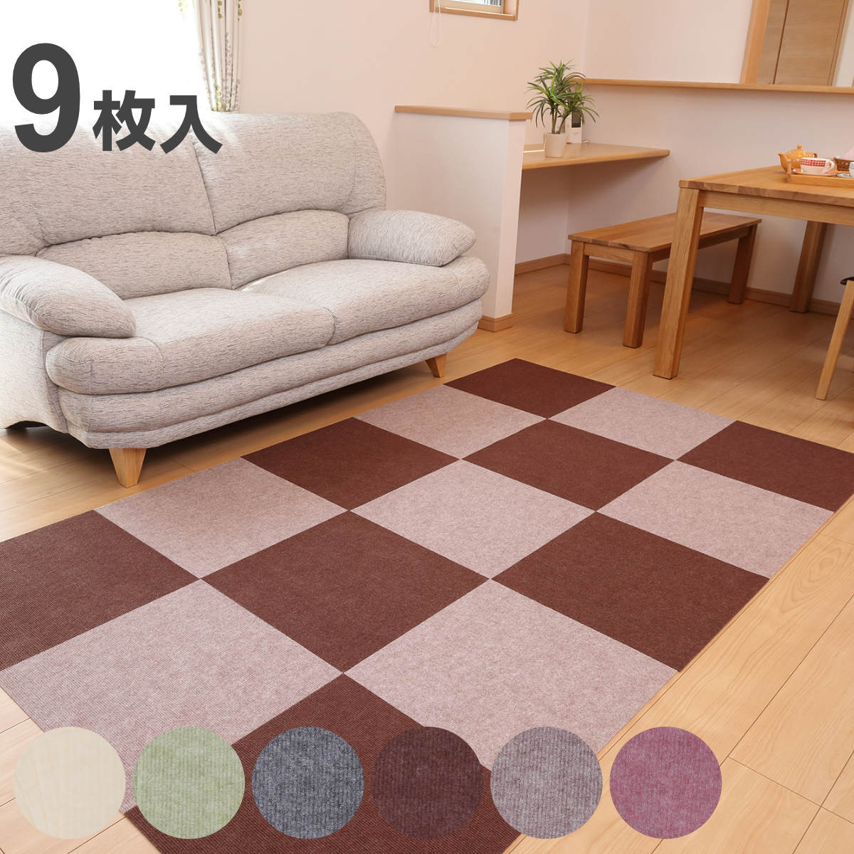 楽天市場】吸着タイルマット 30cm 9枚の通販 楽天市場】吸着タイルマット 30cm 9枚の通販