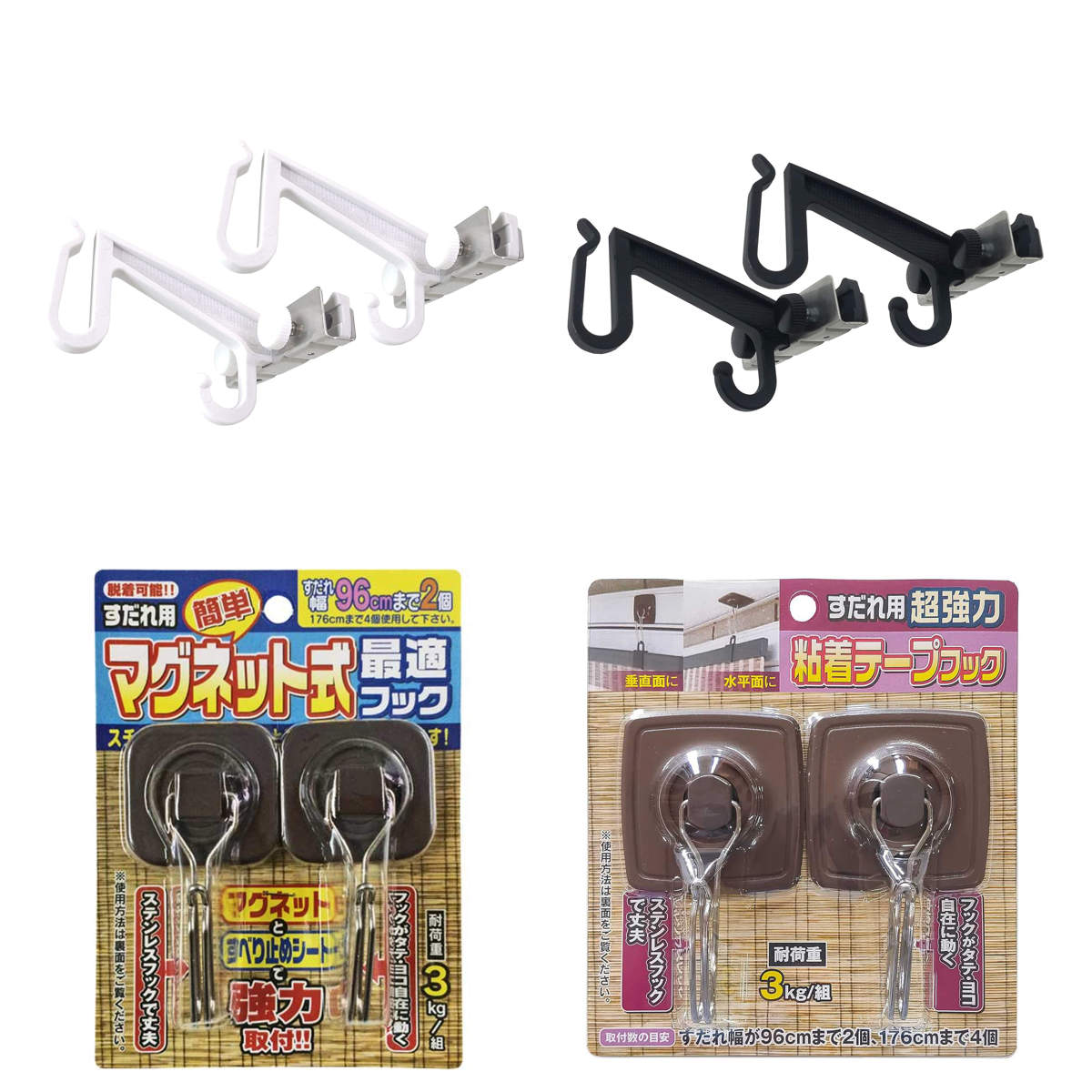 すだれ用 ハンガーネジ式 フックマグネット フック超強力粘着テープ （ 穴あけ不要 後付け サッシ 網戸 引っ掛ける サンシェード すだれ 日除け シェード 賃貸 工具不要 diy 初心者 簡単 取り付け 設置 マグネット 磁石 粘着 ）【39ショップ】