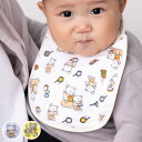 スタイ こぐまちゃん 綿100% 日本製 ( よだれかけ ベビースタイ 前掛け エプロン 赤ちゃん プレゼント 女の子 男の子 ベビーエプロン お食事エプロン 丸い ベビー かわいい おしゃれ 出産祝い ) 【39ショップ】