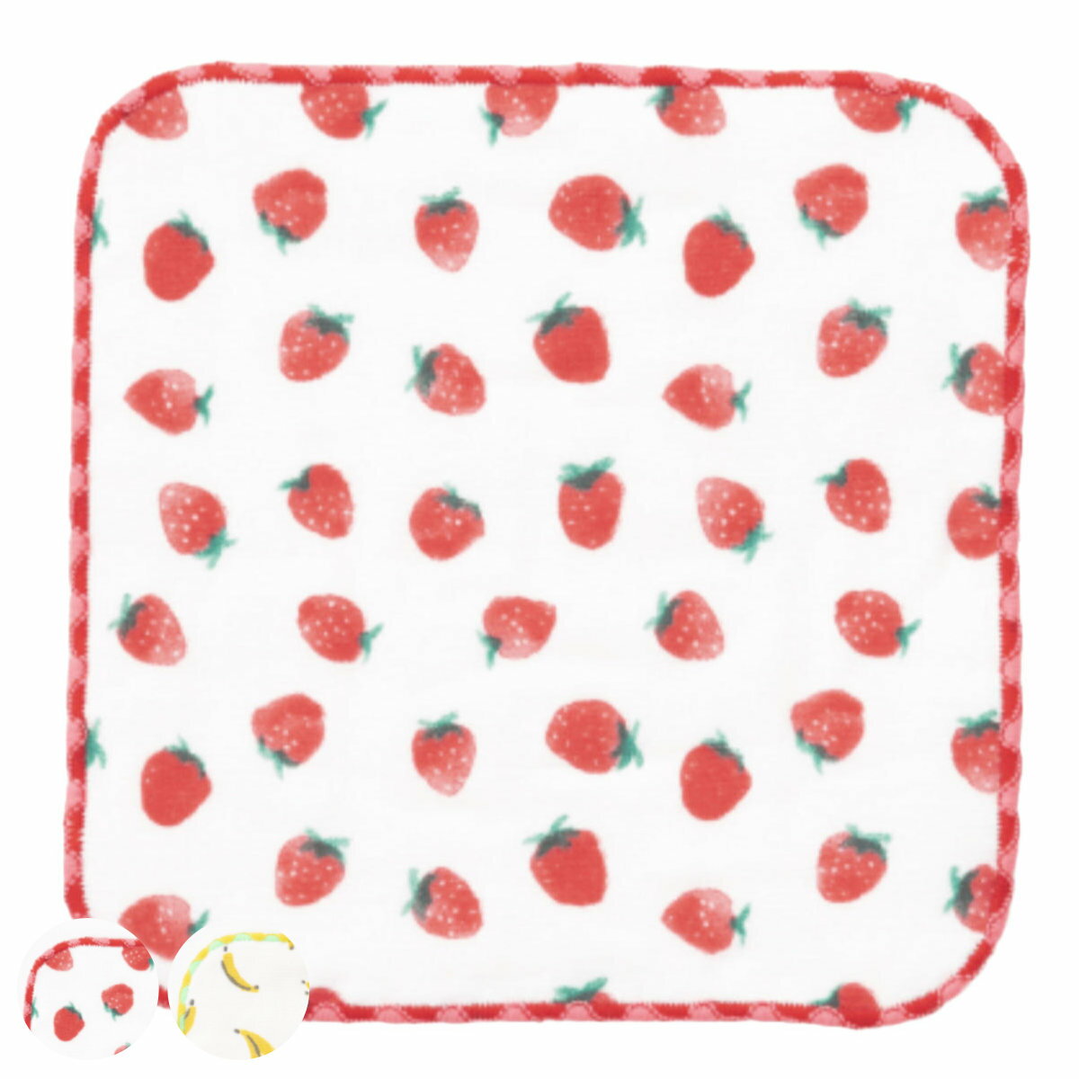 ミニタオル ガーゼミニハンカチ 15×15cm フルーツ ( ハンドタオル 手拭き ガーゼ ハンカチ タオルハンカチ 綿100 ミニハンカチ 手ふき 手洗い 名...