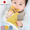 ベビートイ ハンカチ セット カミカミみつばち おもちゃハンカチ やさしいガーゼ ( ギフトセット 出産祝い おもちゃ 歯固め ミニタオル 綿100% 日本製 ...