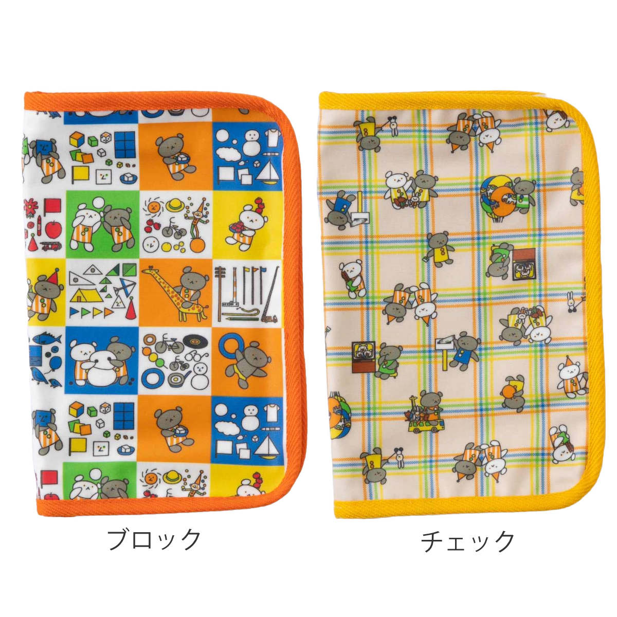 母子手帳ケース マルチポーチ こぐまちゃんえほん マザーポーチ （ 母子手帳 ケース ポーチ カードケース 入れ 収納 ファスナー ベビー 赤ちゃん 出産準備 お薬手帳 保険証 診察券 ベビーグッズ 絵本 キャラ キャラクター かわいい ）【39ショップ】