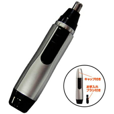 サイズ約 直径3×長さ13.5（cm）重量：約45g内容量［セット内容］本体、キャップ、お掃除ブラシ材質ABS樹脂 他カラー備考原産国：中国区分返品・キャンセル区分（小型商品）ギフトラッピングページを見る身だしなみ用品カテゴリから探す●電動式で心地よく、スピーディ。●安全に鼻毛・耳毛をカット。●コンパクトサイズで持ち運びに便利。●刃先を保護するキャップ付き。●お掃除ブラシでいつでも清潔。※にきび・吹き出物など肌に異常のある場合は使用しないでください。【使用期間の目安】1週間に1回、30秒使用で約2年間【使用乾電池】単3アルカリ乾電池1本使用（別売）＜お手入れ方法＞1. キャップを取り外し、外刃ケースを左に回し上方に取り外し、内刃を付属のブラシで汚れ・毛くずをきれいに落としてください。2. 内刃を外刃ケースに取り付けます。3. キャップをかぶせてください。関連キーワード：よく一緒に購入されている商品バイオタン ガラス蓋 20cm PYLEX 3,740円関連商品はこちらブラジリアンワックス 鼻毛 鼻スカットワックス768円鼻毛 はさみ 鼻毛カッター 848円関孫六 セーフティハサミ 1,290円三徳玉子切り 卵 ゆでたまご カッター スライ798円豆腐さいの目カットプレート さいの目切り 138円豆腐 さいの目切り 豆腐カッター キッチン 便658円バリカン WETECH デジタルバリカン EX3,180円カッター パックと袋のカッター パッケージ 袋498円デコレーターセット 飾り切り 調理道具キット 3,080円ヘアカッター 乾電池式 イージートリマー バリ1,380円たまご切り ゆでたまごカッター 日本製 貝印 538円ピザカッター ピッツァラ ステンレス回転ピザカ748円