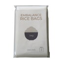 EMBALANCE 保存袋 5kg ライスバッグ 8枚入 ( エンバランス 冷凍 冷蔵 鮮度保持 フリーザーバッグ 袋 ジッパー袋 食品保存 日本製 お米 米 保存 お米袋 BPAフリー 繰り返し使える 白米 玄米 精米 5キロ 冷蔵庫 収納 )【39ショップ】