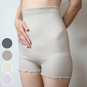 腹巻き パンツ 天使のはらまきパンツ エンバランス 薄手 ( 腹巻きパンツ 腹巻 防寒 レディース インナー アンダーウェア 洗える 日本製 はらまき ハラマキ...