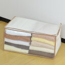 衣類収納袋 タオル収納ケース 幅50×奥行32×高さ24cm モネ 透明窓付き ( 収納袋 収納 衣類収納 衣類 収納ケース タオル 洋服 防虫 抗菌 防ダニ ...