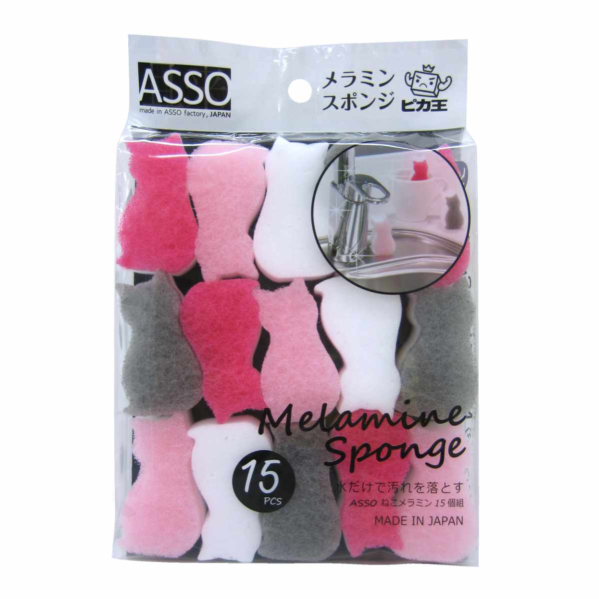 キッチンスポンジ ネコ 15個入り ASSO メラミンスポンジ （ キッチン スポンジ 水だけで落ちる 油汚れ ..