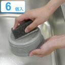 ブラシ 排水口 キッチン掃除 スポンジ スペアのみ 6個入り ( 交換用スポンジ 洗面台 お風呂 キッチン トラップ ストレーナー 目皿 掃除 スポンジブラシ ...