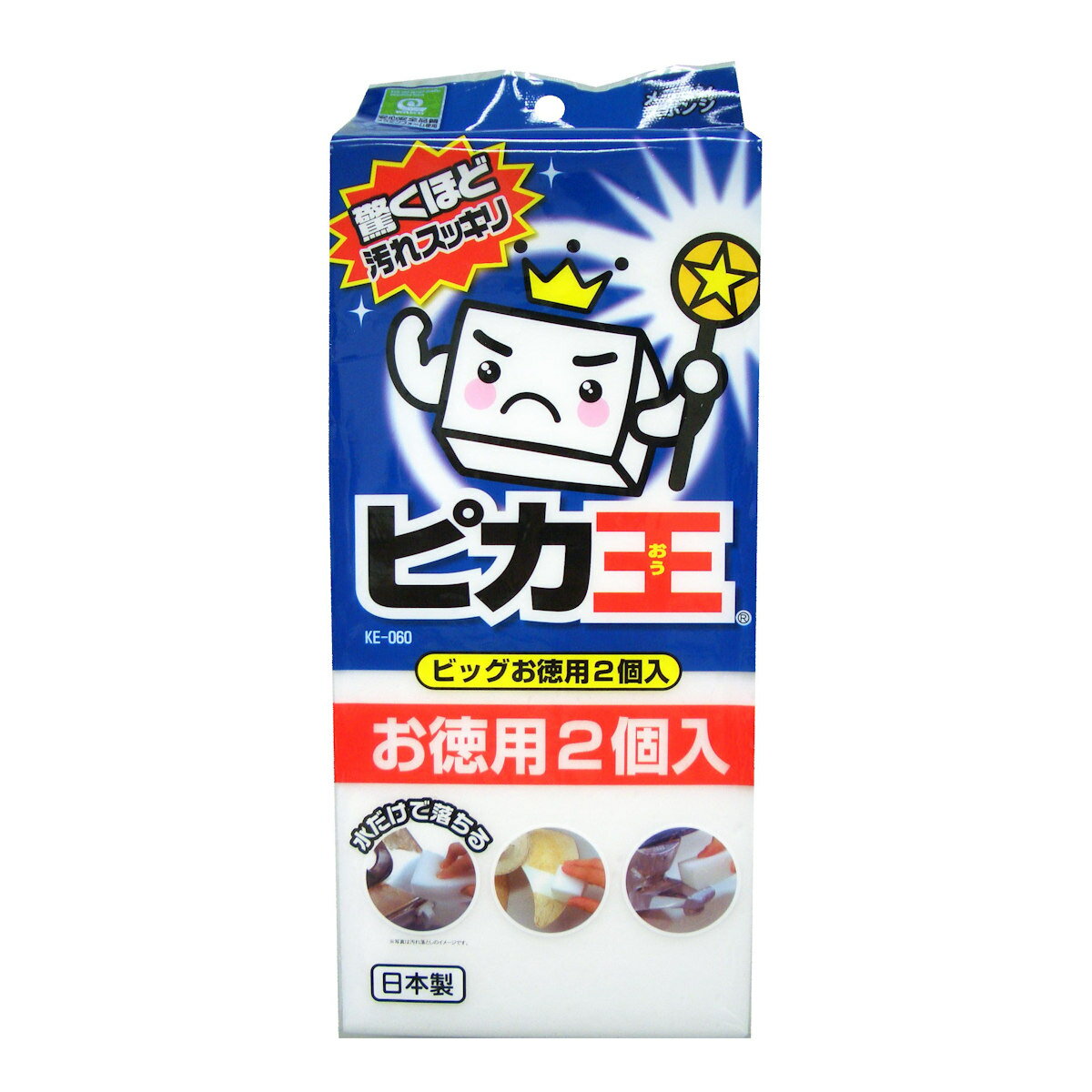 メラミンスポンジ ピカ王 ビッグ お徳用 2個入 （ メラミン スポンジ 掃除 水だけ 洗剤不要 茶渋 クリーナー 掃除用品 掃除グッズ キッチン 洗面所 ステンレス ガラス 陶器 ）【39ショップ】