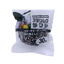 たわし ステンレスタワシ 30g ( タワシ ステンレス キッチンたわし 金属たわし 鉄フライパン 金属 丸形 コゲ落とし 鉄製フライパン 鍋 中華鍋 台所清掃...