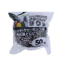 たわし ステンレスタワシ 50g ( タワシ ステンレス キッチンたわし 金属たわし 鉄フライパン 金属 丸形 コゲ落とし 鉄製フライパン 鍋 中華鍋 台所清掃...