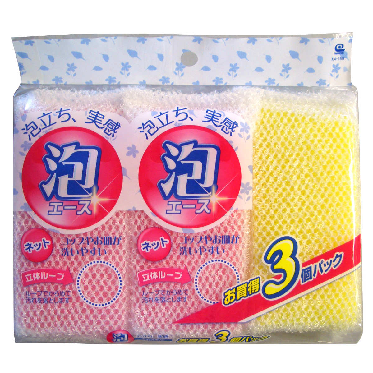 キッチンスポンジ 泡エース ネットスポンジ 3個組 （ スポンジ 油汚れ 食器洗い ソフト ネット キッチン 台所スポンジ 食器用スポンジ 食器用 コップ お皿 クリーナー キッチン用スポンジ 食器スポンジ 泡立ち 長持ち ）【39ショップ】