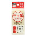 キッチンスポンジ ASSO 三ツ星スポンジ 食器洗い用 ソフトホワイト 5個セット ( スポンジ 抗菌 防臭 キッチンクリーナー 日本製 食器洗い 長持ち 丈夫 食器用スポンジ 食器用 お皿 コップ クリーナー 食器スポンジ 耐久性 速乾 )【39ショップ】