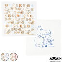 ふきん ふわふわふきん ムーミン 2枚入 ( 日本製 綿100% MOOMIN 布巾 フキン キッチン 綿 食器拭き 台拭き キッチンタオル ガーゼふきん ガー...