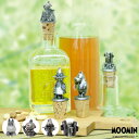 ボトルストッパー パーティーボトルキャップ ムーミン ( MOOMIN ボトルキャップ ワイン保存 酸化防止 新鮮 コルク栓 保存栓 ワイン用キャップ キャラク...