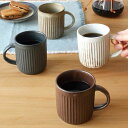 マグカップ 270ml ROAST MAG ローストマグ 陶器 ( 食洗機対応 電子レンジ対応 美濃焼 日本製 マグ カップ コップ コーヒー 紅茶 珈琲 ティ...
