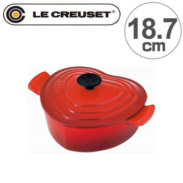 ル・クルーゼ　LE CREUSET　両手鍋　ココット・ダムール　1.9L　IH対応　ホーロー製 （ 送料無料 ホーロー鍋 ハート型 ルクルーゼ 琺瑯鍋 ほうろう 鋳物 IH調理器具 蓋付き フタ付き ココットダムール ） 【5000円以上送料無料】