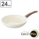 GREEN PAN　グリーンパン　フライパン　24cm　WOOD-BE　ウッドビー　ダイヤモンド粒子配合　IH対応 （ 送料無料 ガス火対応 浅型フライパン 炒め鍋 24センチ オーブン対応 ウッド調樹脂ハンドル いため鍋 調理器具 オール熱源対応 ）【39ショップ】