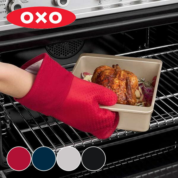 OXO オクソー ミトン シリコン オーブンミット （ 鍋つかみ キッチンミトン キッチン用ミトン 台所ミトン 台所用ミトン キッチングローブ ロングミトン 耐熱ミトン 鍋掴み 耐熱素材 厚手 片手ミトン ）【39ショップ】