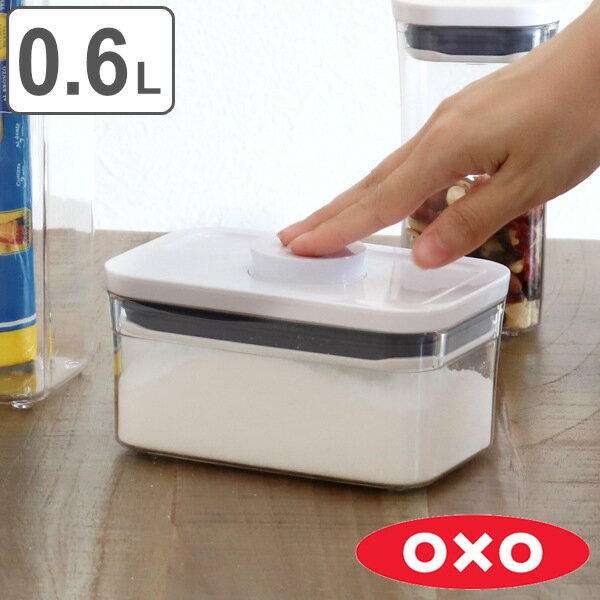 OXO オクソー ポップコンテナ2 レクタングル ミニ 0.6L （ 保存容器 密閉 プラスチック 密閉容器 密閉保存容器 プラスチック製保存容器 透明 調味料容器 ストッカー コンテナ スタッキング ワンプッシュ開閉 ）【39ショップ】