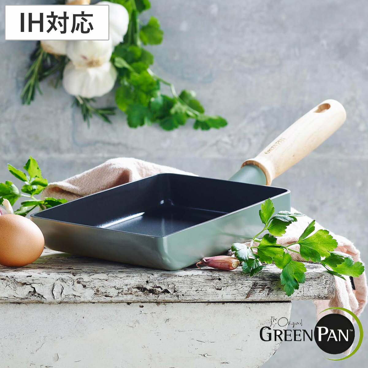 卵焼き フライパン IH対応 グリーンパン GREEN PAN MAY FLOWER メイフラワー エッグパン （ 送料無料 ガス火対応 卵焼き器 玉子焼き器 卵焼きパン 玉子焼きパン 玉子焼き セラミックコーティング 調理器具 おしゃれ ） 【39ショップ】