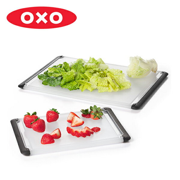 ■在庫限り・入荷なし■ OXO オクソー まな板 2枚入り カッティングボードセット （ まないた 俎板 両面使える 食洗機対応 カットボード 2枚セット まな板セット 調理器具 調理道具 下ごしらえ 使い分け ） 【39ショップ】