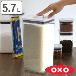 OXO オクソー ポップコンテナ2 ビッグスクエア トール 5.7L