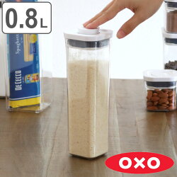 OXO オクソー ポップコンテナ2 ミニスクエア ミディアム 0.8L