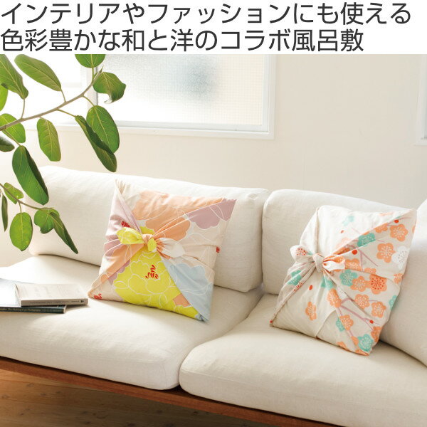 風呂敷 エコバッグ 100cm 大判 ひめむすび Adeline Klam 菊 （ 風呂敷き ふろしき 大判風呂敷 風呂敷バッグ オーガニックコットン 花柄 おしゃれ 華やか バッグ リュック ストール テーブルクロス カバー 持ち運び 包み 帯付き ）【39ショップ】