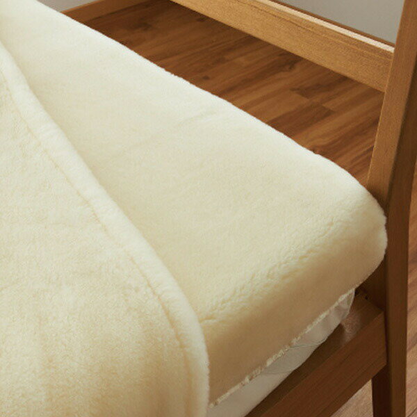 敷き毛布 メリノウール ウォッシャブル シングル 100×205cm アイボリー （ 毛布 ブランケット ウール 日本製 高品質 軽い ふんわり ふっくら ボリューム 布団 寝具 洗える ）【39ショップ】