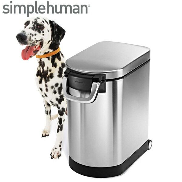 正規品 シンプルヒューマン simplehuman ペットフードストッカー キャスター付 ステンレス 大容量 保存容器 犬 猫 （ 送料無料 密閉保存ケース エサ入れ 密閉容器 ペット用品 ごはん ドッグフード キャットフード ）【39ショップ】