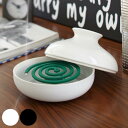 山崎実業 蚊取りポット ( 4903208079167 蚊取り線香ケース 蚊取り器 蚊遣り 渦巻 立て 入れ 庭 ガーデニング キャンプ アウトドア BBQ 蚊...