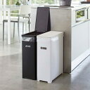 【レビュー特典付き】 山崎実業 tower スリム蓋付きゴミ箱 タワー 2個組 WH&BK ( 4903208053327 ごみ箱 35リットル 幅19 分別 ...