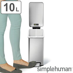 ゴミ箱 10L 正規品 シンプルヒューマン Simplehuman プロファイルステップカン