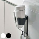 【レビュー特典付き】 山崎実業 tower マグネットドライヤーホルダー タワー ( 4903208053914 タワーシリーズ ドライヤー 収納 ラック 磁石...