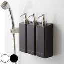 山崎実業 tower フィルムフックツーウェイディスペンサー タワー ボディソープ ( 4903208053600 タワーシリーズ 吸着 ディスペンサー ディスペンサーホルダー 詰替え ボトル ラック フック 浴室 壁 壁面 収納 詰替えボトル ホルダー )【39ショップ】