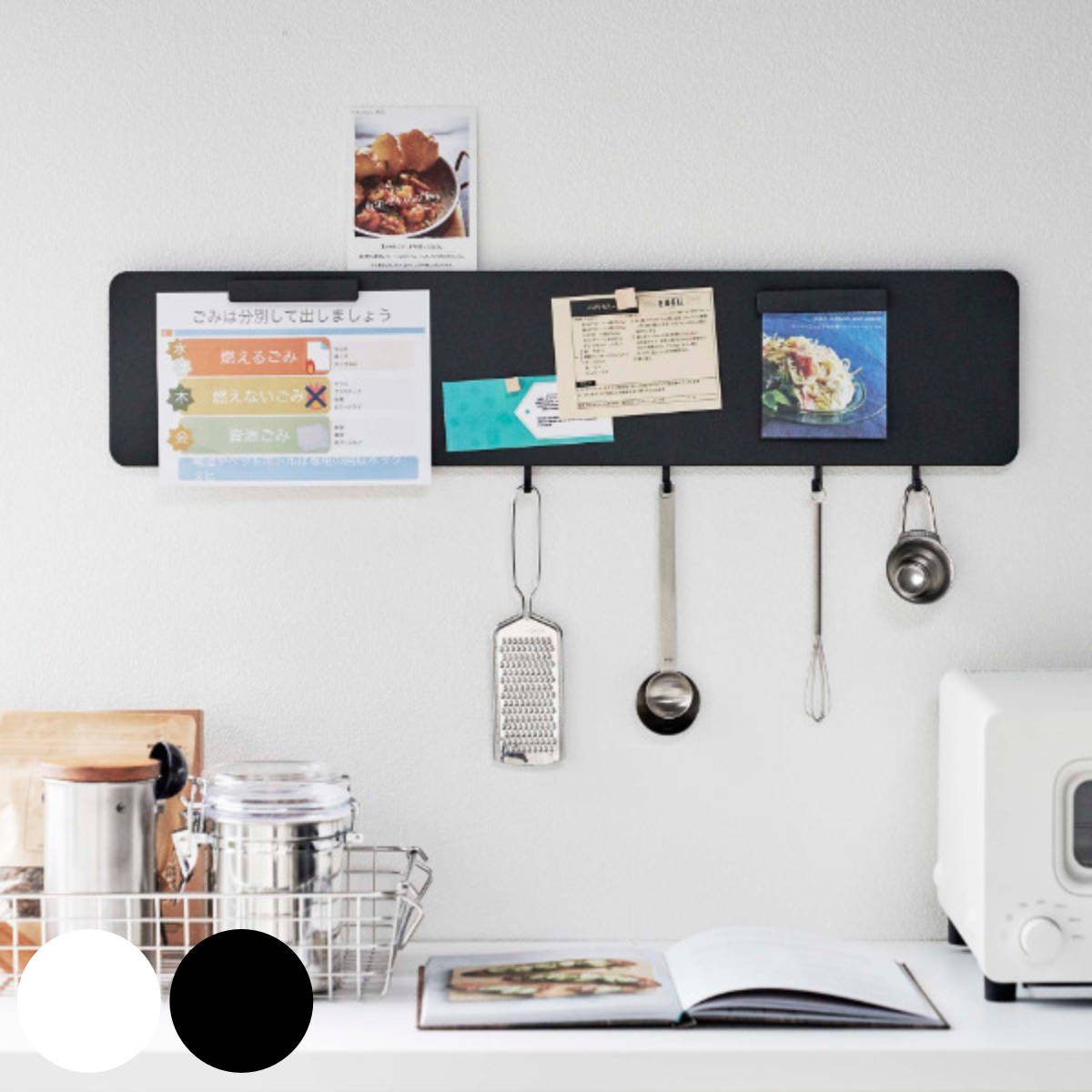 山崎実業 tower フック付きウォールスチールパネル タワー ワイド （ タワーシリーズ 5530 5531 マグネットボード 磁石 ボード 収納 壁面 パネル 壁面収納 プリント キッチン フック おしゃれ スチール製 スチール 白 黒 ） 【39ショップ】のサムネイル