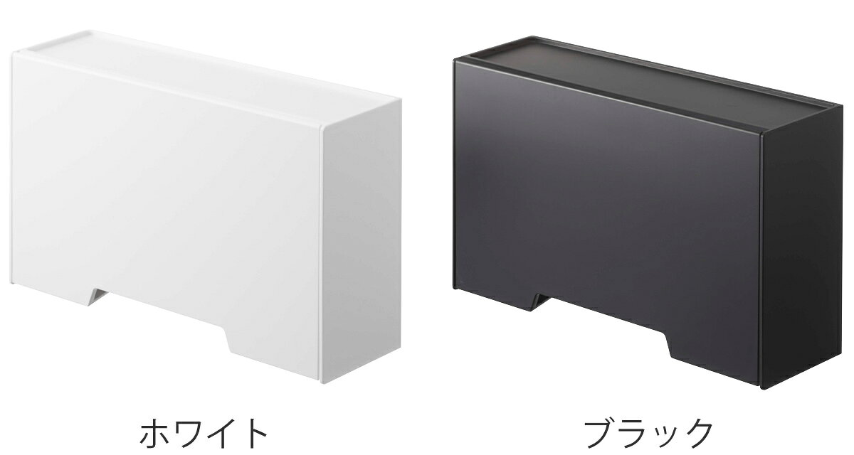山崎実業 smart ツーウェイマスク収納ケース スマート （ 4903208054430 マスク マスク収納 ボックス 収納 マスク入れ マスクストッカー 容器 使い捨てマスク 紙マスク BOX 箱 マグネット 磁石 玄関 冷蔵庫 置き型 ホワイト ）【39ショップ】 interior-palette-10134133 インテリアパレット サンプル画像3