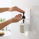 山崎実業 ディスペンサーホルダー マグネット MIST ( 4903208053495 ミスト ディスペンサー ボトル ホルダー ボトルホルダー 磁石 壁 壁面 収納 シャンプーボトル アルコール 消毒液 玄関 ドア 浴室 シャンプー コンディショナー )【39ショップ】