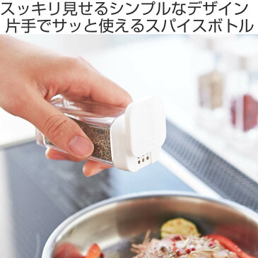 tower スパイスボトル ( タワー 山崎実業 調味料入れ 調味料ボトル 調味料容器 調味料ケース 調味料ストッカー 保存容器 調味料 ボトル 容器 保存 おしゃれ yamazaki ホワイト ブラック )【39ショップ】