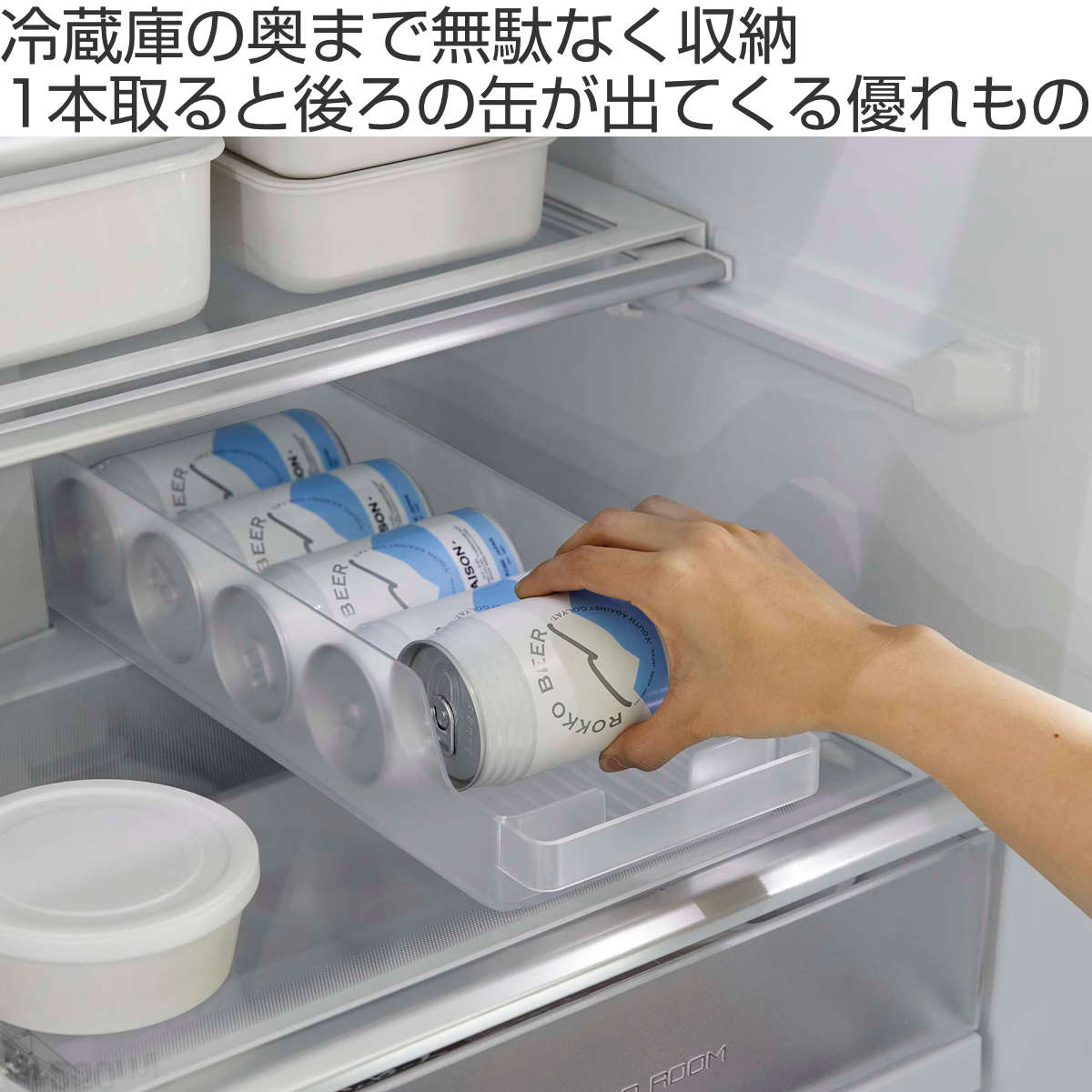 山崎実業 tower 冷蔵庫中缶ストッカー タワー （ 4903208057660 タワーシリーズ 冷...