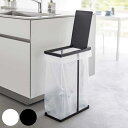【レビュー特典付き】 山崎実業 tower スリム蓋付き分別ゴミ袋ホルダー タワー 45L ( 4903208058384 ゴミ袋ホルダー 45リットル 幅19...