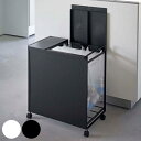 【レビュー特典付き】 山崎実業 tower 蓋付き目隠し分別ダストワゴンタワー 3分別 ( 4903208059770 タワー 597 ごみ箱 ふた付き レジ袋...
