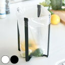 山崎実業 tower ポリ袋エコホルダー